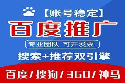 SEM推广案例：关键词优化与广告创意结合