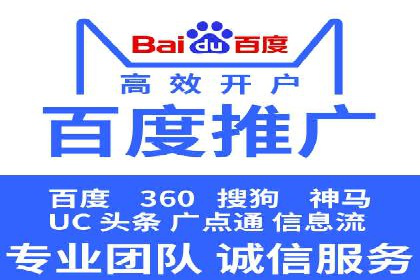 竞价SEM案例解析：电商行业营销策略