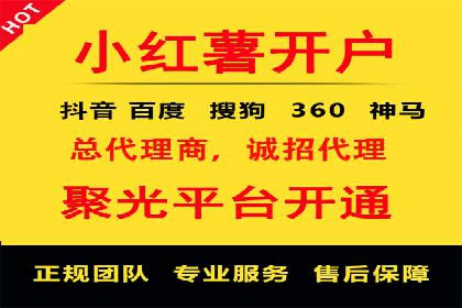 SEM竞价推广策略优化：从失败到成功的转变